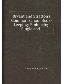 Bryant and Stratton's Common School Book-keeping Em