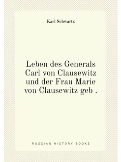 Leben des Generals Carl von Clausewitz und der Frau