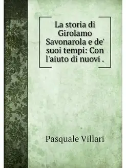 La storia di Girolamo Savonarola e de