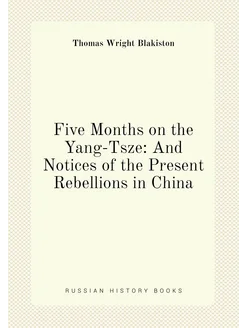 Five Months on the Yang-Tsze And Notices of the Pre