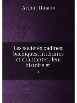 Les societes badines, bachiques, litt