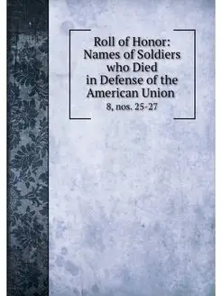 Roll of Honor Names of Soldiers who