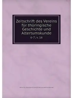 Zeitschrift des Vereins fur thuringis