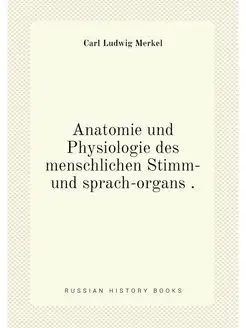 Anatomie und Physiologie des menschli