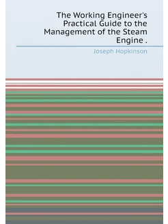 The Working Engineer's Practical Guide to the Manage