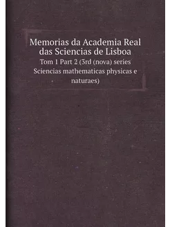 Memorias da Academia Real das Sciencias de Lisboa. T