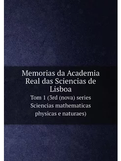 Memorias da Academia Real das Sciencias de Lisboa. T