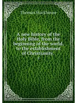 A new history of the Holy Bible, from