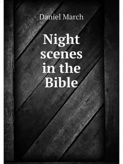 Night scenes in the Bible