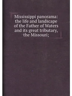 Mississippi panorama the life and landscape of the