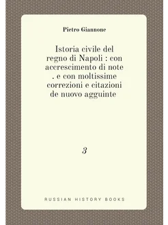 Istoria civile del regno di Napoli con accrescimen