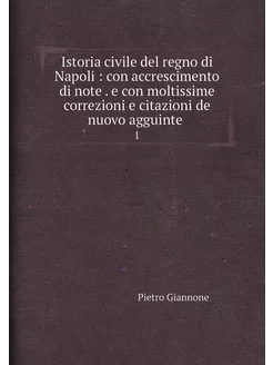 Istoria civile del regno di Napoli con accrescimen