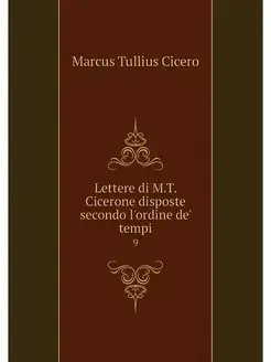 Lettere di M.T. Cicerone disposte sec