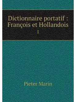 Dictionnaire portatif Francois et H