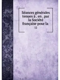 Seances generales tenues a . en . par