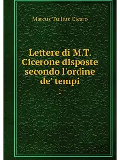 Lettere di M.T. Cicerone disposte sec