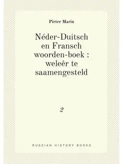 Neder-Duitsch en Fransch woorden-boek