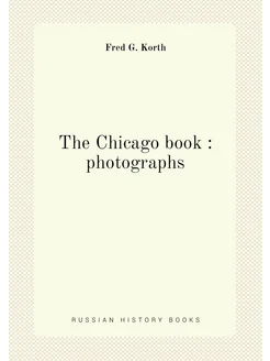 The Chicago book photographs