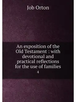 An exposition of the Old Testament