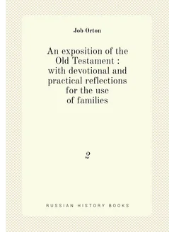 An exposition of the Old Testament with devotional