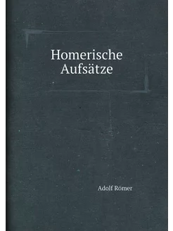 Homerische Aufsätze