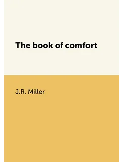 The book of comfort