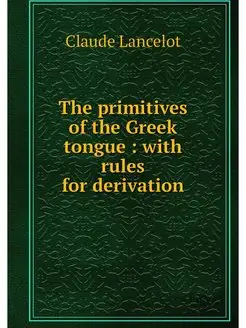 The primitives of the Greek tongue