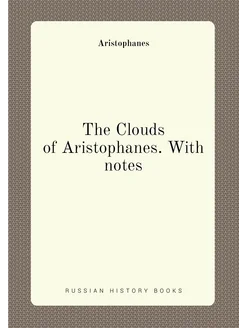 The Clouds of Aristophanes. With notes