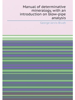 Manual of determinative mineralogy, with an introduc