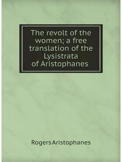 The revolt of the women a free translation of the L