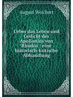 Ueber das Leben und Gedicht des Apoll