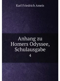 Anhang zu Homers Odyssee, Schulausgabe. 4