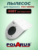 Пылесос для педикюра PRO-series 80 Вт белый без подставки бренд Polarus продавец Продавец № 57653