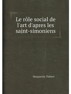 Le rôle social de l'art d'apres les saint-simoniens