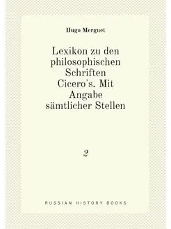 Lexikon zu den philosophischen Schrif