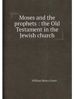 Moses and the prophets the Old Testament in the Je