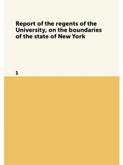 Report of the regents of the University, on the boun