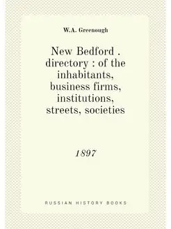 New Bedford . directory of the inha