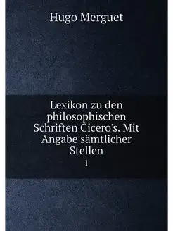 Lexikon zu den philosophischen Schrif