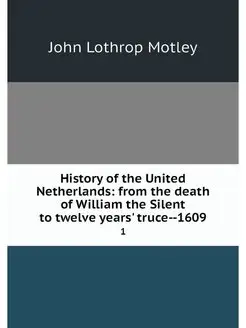 History of the United Netherlands fr