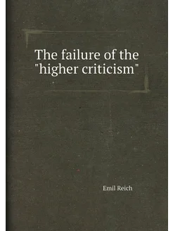 The failure of the "higher criticism"