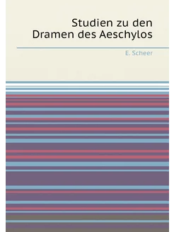 Studien zu den Dramen des Aeschylos