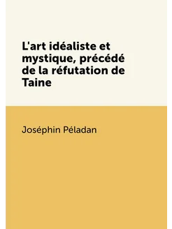 L'art idéaliste et mystique, précédé de la réfutatio