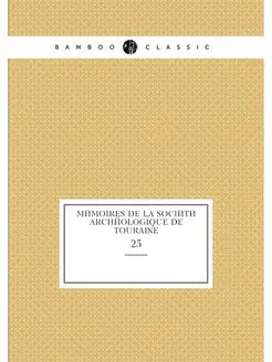 Memoires de la Societe archeologique