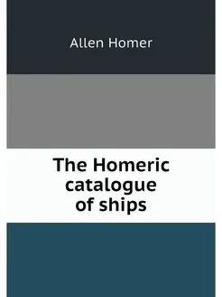 The Homeric catalogue of ships