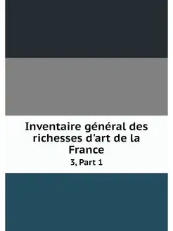 Inventaire general des richesses d'ar