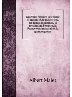 Nouvelle histoire de France l'antiq