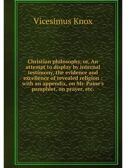 Christian philosophy, or, An attempt