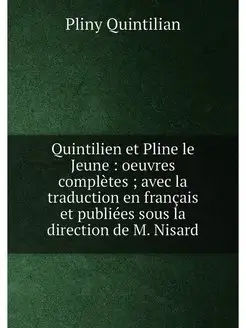 Quintilien et Pline le Jeune oeuvre