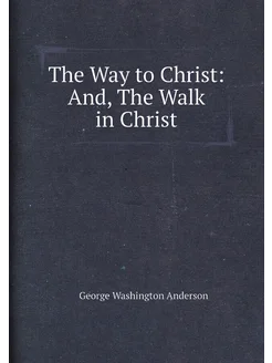 The Way to Christ And, The Walk in Christ